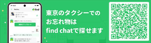 find chat