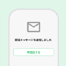 ステップ3